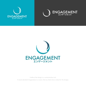 musaabez ()さんのシステム開発会社「エンゲージメント」のロゴへの提案
