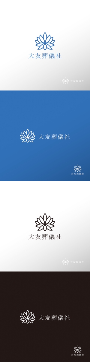 doremi (doremidesign)さんの宮城県岩沼市の葬儀社「大友葬儀社」のロゴへの提案