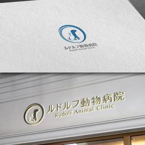 BKdesign (late_design)さんの動物病院新規開業　日本語『ルドルフ動物病院』英語『Rudolf Animal Clinic』のロゴへの提案