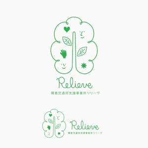 minachiya design (Miki_Hiroko)さんの障害児通所支援事業所　「Relieve」（リリーヴ）のロゴへの提案