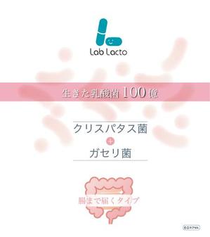 KOHana_DESIGN (diesel27)さんの乳酸菌サプリのパッケージデザインへの提案
