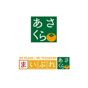 haruru (haruru2015)さんの地域ポータルサイト「まいぷれ朝倉」の地域ロゴ作成の仕事への提案