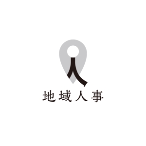 トランプス (toshimori)さんの人事の総合商社「地域人事」のロゴ　への提案
