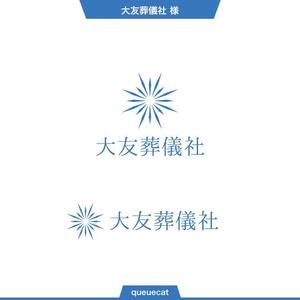 queuecat (queuecat)さんの宮城県岩沼市の葬儀社「大友葬儀社」のロゴへの提案