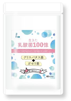 DESIGN SAKKA (N_Mat)さんの乳酸菌サプリのパッケージデザインへの提案