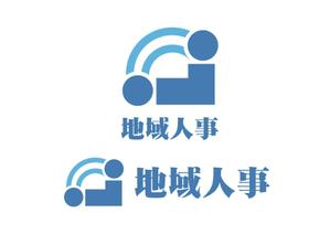 なべちゃん (YoshiakiWatanabe)さんの人事の総合商社「地域人事」のロゴ　への提案