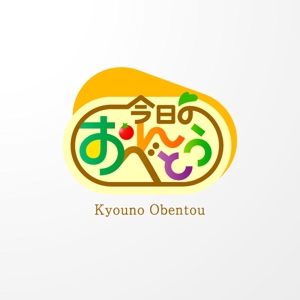 ＊ sa_akutsu ＊ (sa_akutsu)さんの「きょうのべんとう」のロゴ作成への提案