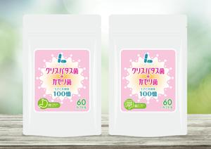 design_studio_be (design_studio_be)さんの乳酸菌サプリのパッケージデザインへの提案