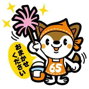 アユカワさん (ayukawa3)さんのゆるいキャラクター　高齢者　暮らしサポート（家事代行、外出支援）への提案