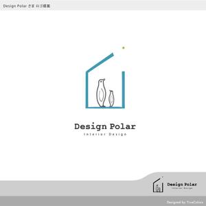 TrueColors (TrueColors)さんのインテリアデザイン事務所「Design Polar」のロゴへの提案