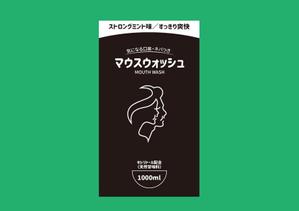 design_faro (design_faro)さんの至急！1週間！新商品「マウスウォッシュ」ボトルシールデザインへの提案