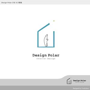 TrueColors (TrueColors)さんのインテリアデザイン事務所「Design Polar」のロゴへの提案