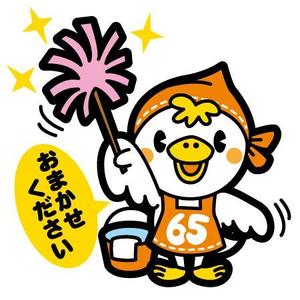 アユカワさん (ayukawa3)さんのゆるいキャラクター　高齢者　暮らしサポート（家事代行、外出支援）への提案