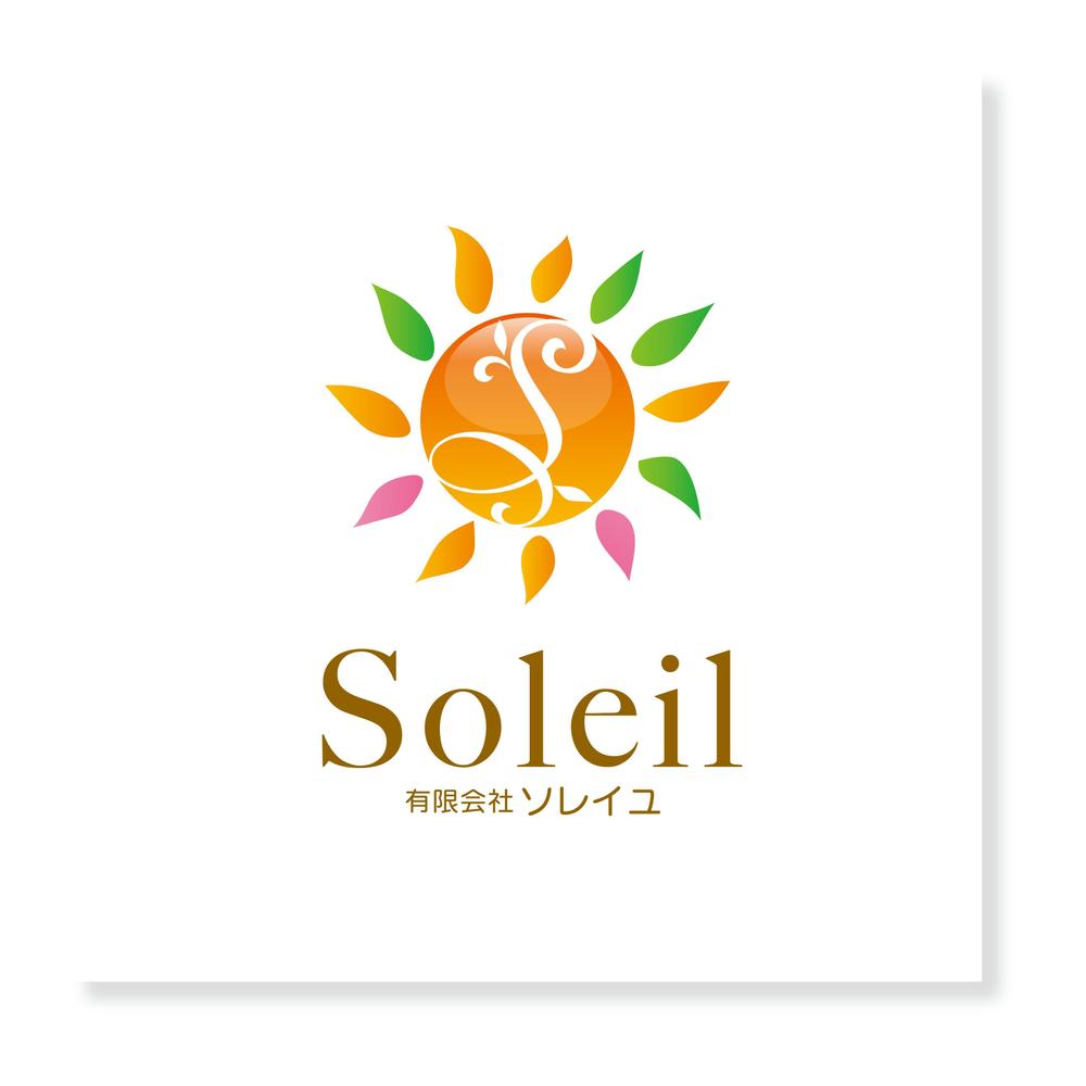 「有限会社ソレイユ（Soleil Co., Ltd.）」のロゴ作成