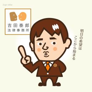 montan (montan)さんの弁護士事務所のHPキャラクター制作への提案