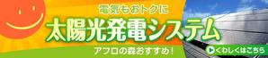 Kyuu (ta_k)さんのホームページのバナー作成依頼への提案