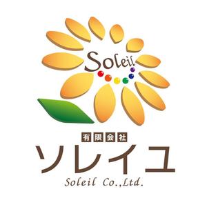 筆 (combo)さんの「有限会社ソレイユ（Soleil Co., Ltd.）」のロゴ作成への提案