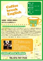吉野久和 (q_design)さんの英会話教室のチラシへの提案