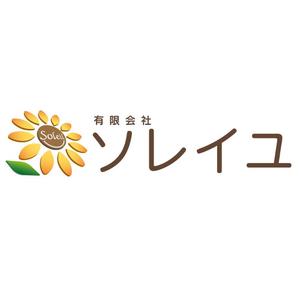 筆 (combo)さんの「有限会社ソレイユ（Soleil Co., Ltd.）」のロゴ作成への提案