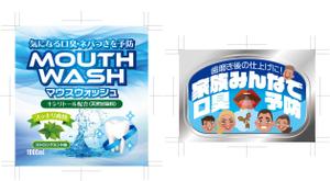 奥田勝久 (GONBEI)さんの至急！1週間！新商品「マウスウォッシュ」ボトルシールデザインへの提案