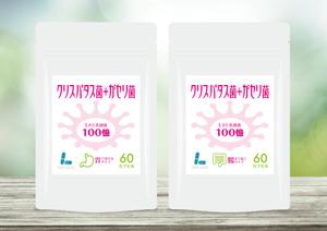 design_studio_be (design_studio_be)さんの乳酸菌サプリのパッケージデザインへの提案