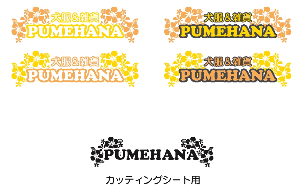 pumehana_logo.jpg