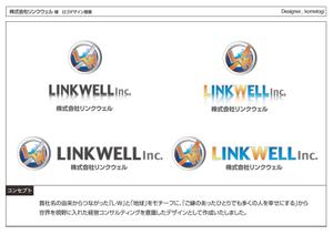 kometogi (kometogi)さんの会社のロゴ制作への提案