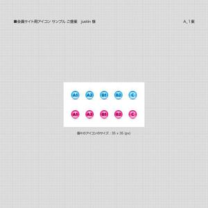 icre8 (icre8there4iam)さんのアイコンの編集への提案