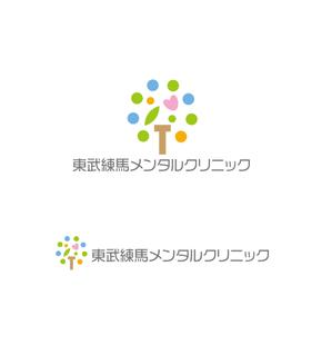 horieyutaka1 (horieyutaka1)さんのクリニックのロゴ作成への提案