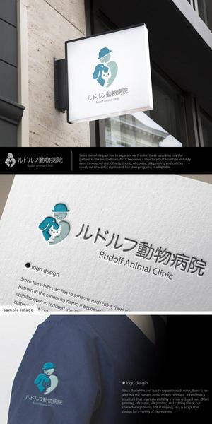 neomasu (neomasu)さんの動物病院新規開業　日本語『ルドルフ動物病院』英語『Rudolf Animal Clinic』のロゴへの提案