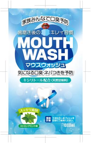 奥田勝久 (GONBEI)さんの至急！1週間！新商品「マウスウォッシュ」ボトルシールデザインへの提案