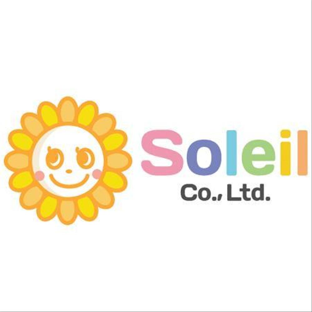 「有限会社ソレイユ（Soleil Co., Ltd.）」のロゴ作成