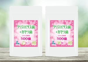 design_studio_be (design_studio_be)さんの乳酸菌サプリのパッケージデザインへの提案