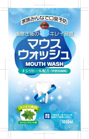 奥田勝久 (GONBEI)さんの至急！1週間！新商品「マウスウォッシュ」ボトルシールデザインへの提案