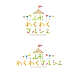 URBANSAMURAI (urbansamurai)さんの食品通販サイト「山形わくわくマルシェ」のロゴへの提案