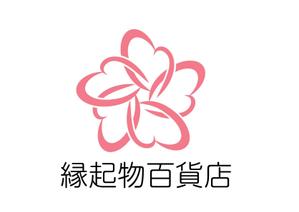 日和屋 hiyoriya (shibazakura)さんの縁起物をメインに扱う「縁起物百貨店」のロゴ制作依頼への提案