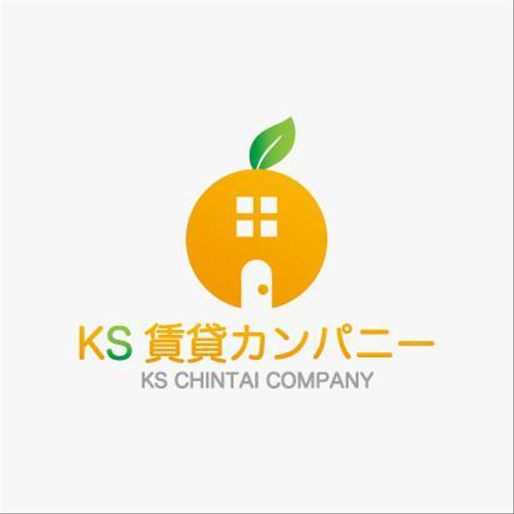 「（株）KS賃貸カンパニー」のロゴ作成