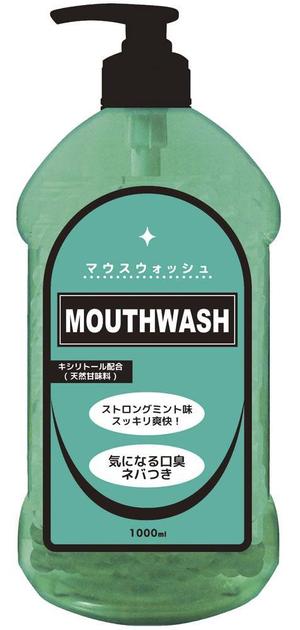 hoconico design (hoconicodesign)さんの至急！1週間！新商品「マウスウォッシュ」ボトルシールデザインへの提案