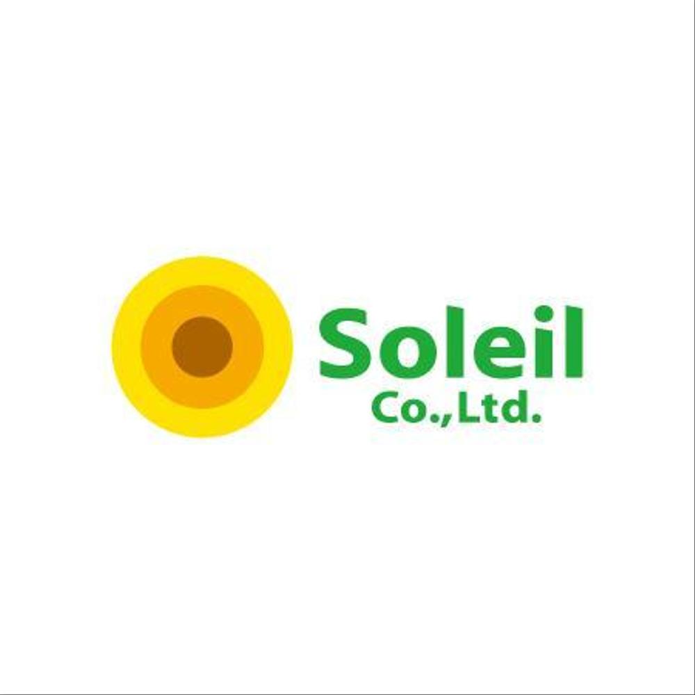 「有限会社ソレイユ（Soleil Co., Ltd.）」のロゴ作成