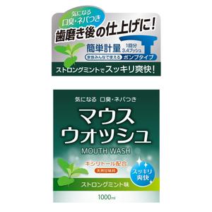MT (minamit)さんの至急！1週間！新商品「マウスウォッシュ」ボトルシールデザインへの提案