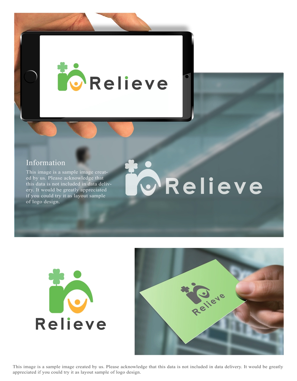 障害児通所支援事業所　「Relieve」（リリーヴ）のロゴ
