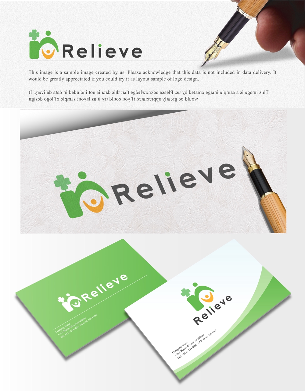 障害児通所支援事業所　「Relieve」（リリーヴ）のロゴ
