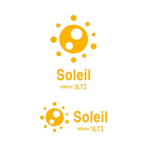 taniさんの「有限会社ソレイユ（Soleil Co., Ltd.）」のロゴ作成への提案