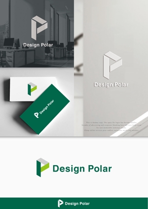 Morinohito (Morinohito)さんのインテリアデザイン事務所「Design Polar」のロゴへの提案