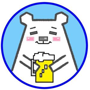 ロコ ()さんのほろ酔いのシロクマのイラストへの提案