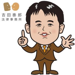 森田秀昭 ()さんの弁護士事務所のHPキャラクター制作への提案