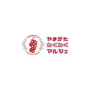 kurumi82 (kurumi82)さんの食品通販サイト「山形わくわくマルシェ」のロゴへの提案