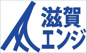 satokome (satokome)さんのヘルメットに貼るシールのロゴマークへの提案