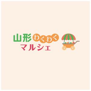 Na_tsu (nanana_13)さんの食品通販サイト「山形わくわくマルシェ」のロゴへの提案