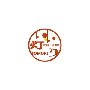 sonosama5 (sonosama5)さんの居酒屋新規開業 ｢居酒屋･食事処  灯り｣ のロゴ作成依頼への提案